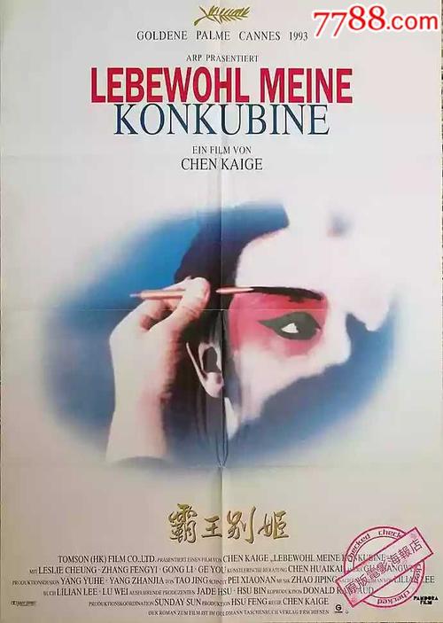 制作假的交通银行定期存款单样子/图片